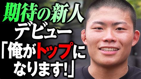 【youtube公開】715期待の新人デビュー「元気と勇気を与えられるプロレスラーになる」大和田侑おおわだ ゆうデビュー戦はabema