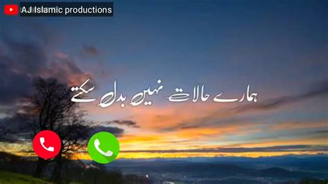 💕very Beautiful Line Maulana Tariq Jameel Whatsapp Status 2021😓very