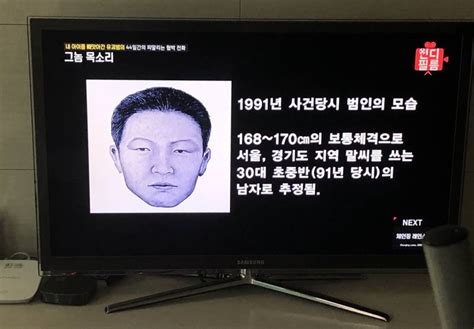 아 나 방금 그놈목소리보다가 소름 쫙 돋았어 혐오주의 인스티즈instiz 일상 카테고리