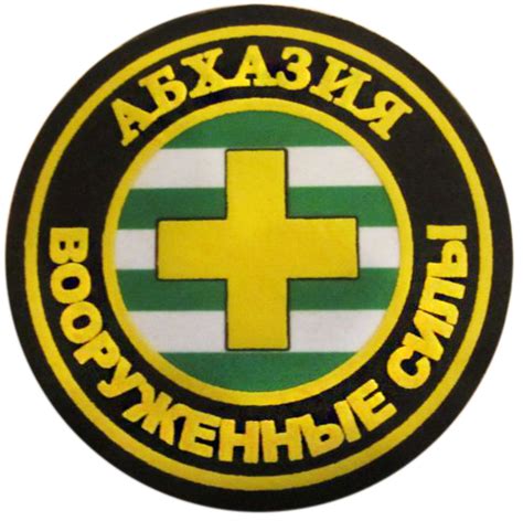 Армия Абхазии: Другие нарукавные знаки ВС Абхазии