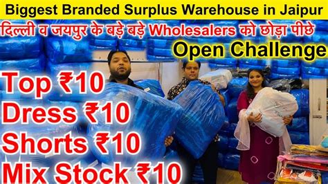 Wholesalers Biggest Branded