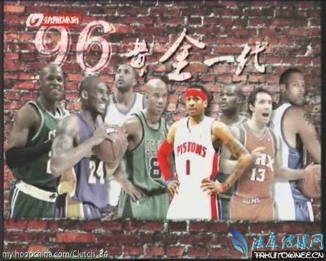 Nba96黄金一代还有谁没退役？96黄金一代选秀全部顺位名单3法库传媒网