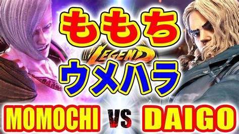 Vs Momochi Ed Vs Daigo Ken Sfvi