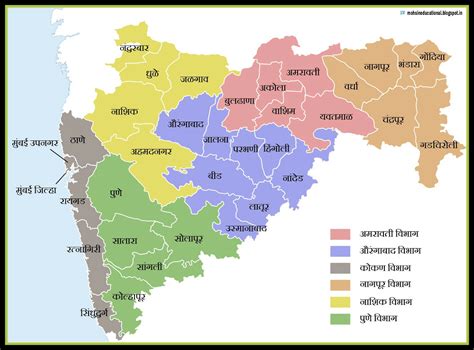 India Map In Marathi