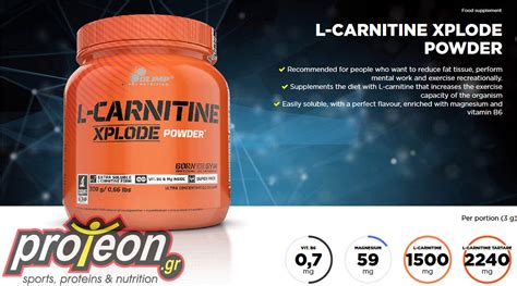 Olimp Sport Nutrition L Carnitine L Kαρνιτίνη L Carnitine Xplode