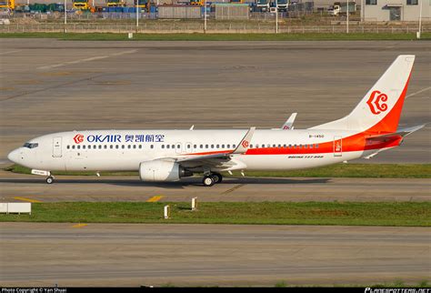 B 1450 Okay Airways Boeing 737 8KF WL Photo By Yan Shuai ID 868668