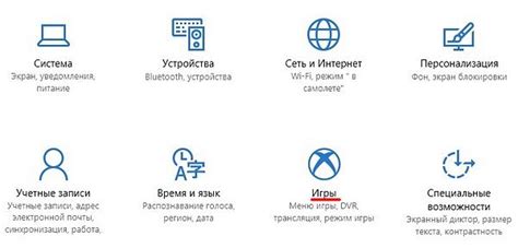 Как включить игровой режим в Windows 10 | IT-советы и секреты | Дзен