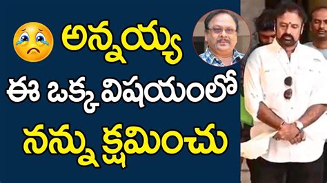 Balakrishna Emotional Words About Krishnam Raju Balakrishna Krishnam