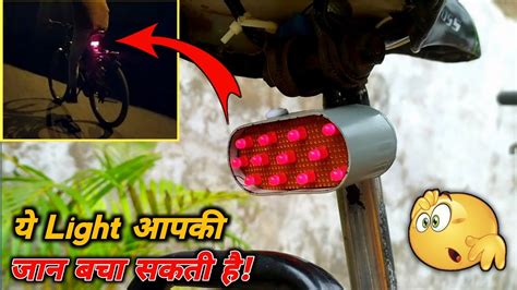 परन Cycle क बनओ Advance Cycle Modification Cycle me Light