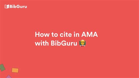 Free AMA Citation Generator 2024 Update BibGuru