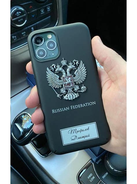 Купить именной, чёрный чехол с гербом России, Mobcase 1076 для iPhone ...