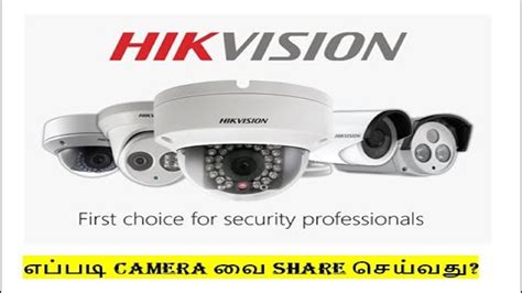 How To Share Cctv Camera Hik Connect Ezviz Hilook Vision Youtube