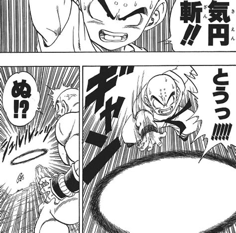 New Post 【ドラゴンボール】クリリンの「気円斬」を科学的に考え 超マンガ速報 さんのマンガ ツイコミ仮