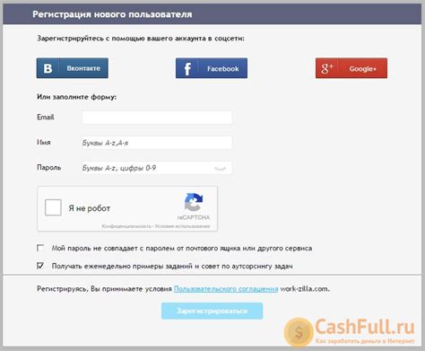 Воркзилла отзывы: или как заработать деньги с WorkZilla.com - Жми