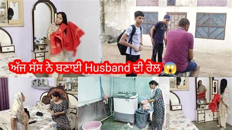 ਮੇਰੇ Husband ਮੈਨੂੰ ਕਦੇ ਵੀ ਬਾਹਰ ਘੁੰਮਾਉਣ ਨਹੀਂ ਲੇ ਕੇ ਜਾਂਦੇindian Mom