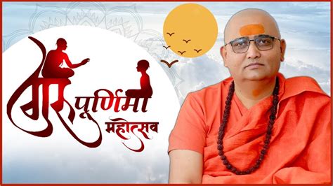 Live Guru Purnima Mahotsav PP Swami Bhaskaranand Ji Maharaj