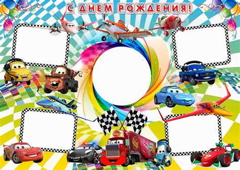 Рамка с днем рождения мальчику - Zefirka.club фото и картинки