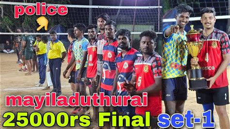 Rs Final Set Mayiladuthurai Vs Tiruchi Police Mr Love