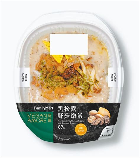 超商素食瞄準彈性蔬食客 時尚消費 中國時報