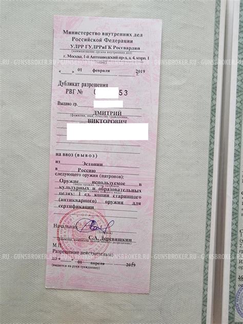 Продам ФИЗ ЛИЦУ Револьвер ЛЕ МА Le Mat Navy купить Санкт Петербург