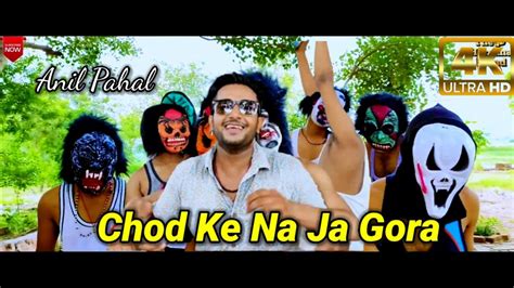 Chod Ke Na Ja Gora Anil Pahal Latest Bholenath Song 2022 YouTube