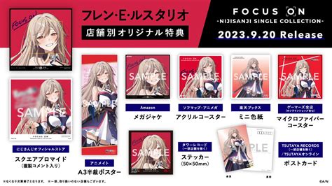 Focus On Nijisanji Single Collection にじさんじ Wiki