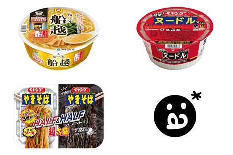 最新カップ麺【今週の新商品】ペヤングの激辛やきそばをヌードルに Gw明けの新作をピックアップ