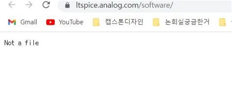 I Cant Download Ltspice Windows 7 8 And 10 64 Bit In My Pc Qanda