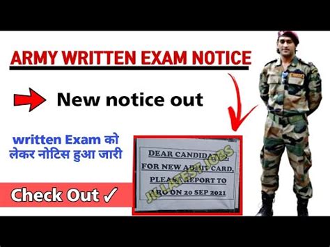 Army Exam New Notice Out Big Update State Wise Written Exam