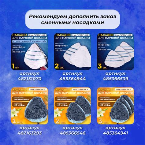 Паровая швабра TAKARA SM-305-318, голубой, 1700 Вт, Вертикальное ...