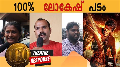 Leo Movie Review Fdfs Leo Movie Theatre Response Kerala Malayalam