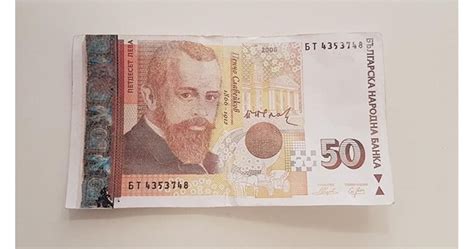 Бум на фалшиви банкноти от по 50 лева