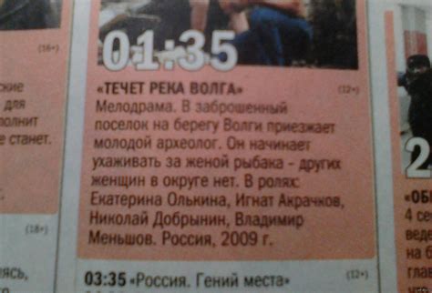 Это шедевр российского кинематографа! | Пикабу