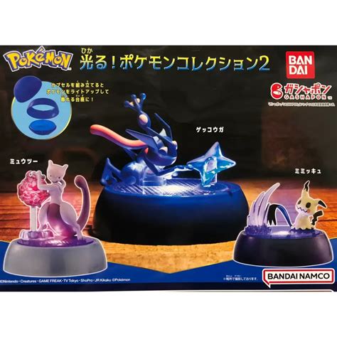 萬代 Bandai 精靈寶可夢發光底座公仔 Vol2 第二彈 扭蛋 轉蛋！ 謎擬q款 蝦皮購物