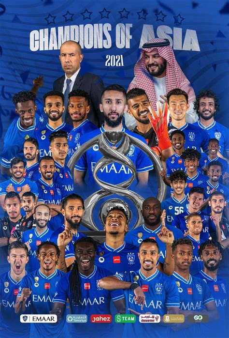 نادي الهلال السعودي On Twitter 🏆كبير القارة يحقّق بطولته الآسيوية