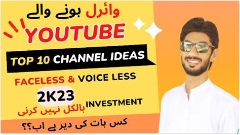 Fastest Growing Youtube Channel Ideas Faceless And Voice Less Both