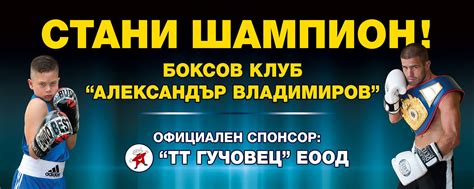 Федерация бокса... - Федерация бокса Оренбургской области