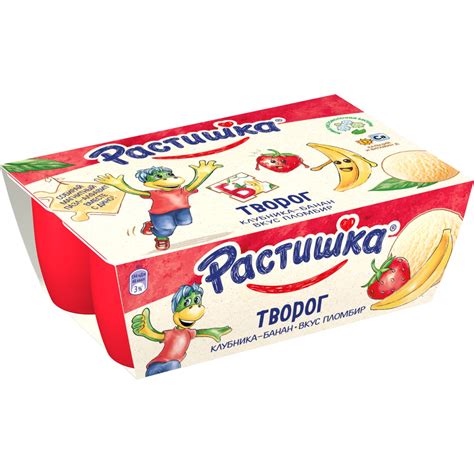 Творог Домик в деревне 5% 150г в магазине Пятёрочка - цена, где купить ...