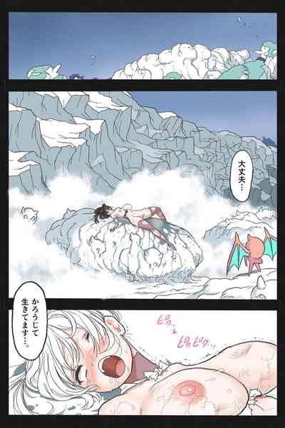 Mankoku Bujutsukai Nhentai Hentai Doujinshi And Manga