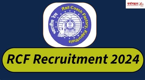 Rail Coach Factory Recruitment For Various Group C Post