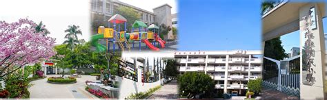 臺中市豐原區瑞穗國民小學 臺中市豐原區瑞穗國民小學