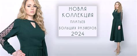 Свадебные платья оптом от производителя Долина Мод