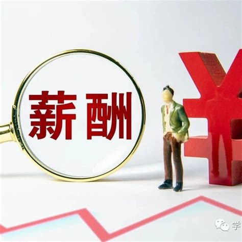 怎么和 Hr 谈薪资？你知道吗？ 经营管理 商业新知