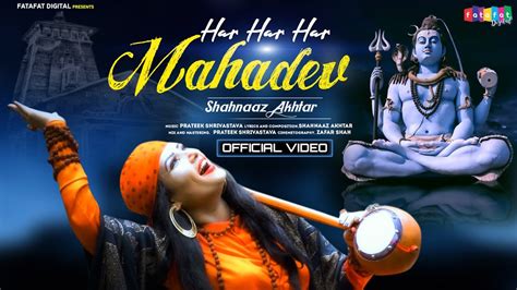 Har Har Har Mahadev Official Video Shahnaaz Akhtar Shiv Bhajan Latest Shiv Bhajan 2024