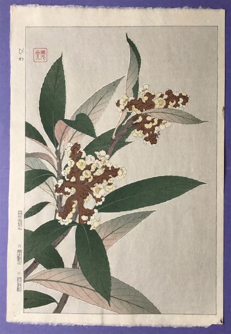 Original Woodblock Print Published By Uns D Paper Catawiki