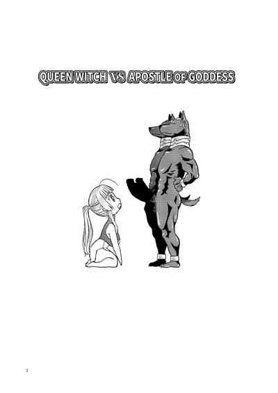 Hitozumajo To Kami No Tsukai Nhentai Hentai Doujinshi And Manga