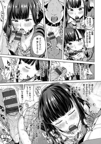 Eroi Onna Nhentai Hentai Doujinshi And Manga