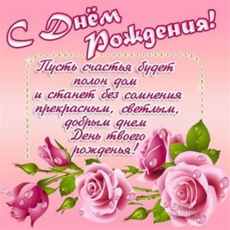 С днем рождения Лилия ⋆ красивые поздравления и картинки