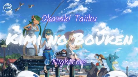 Okazaki Taiiku Kimi No Bouken Nightcore Youtube