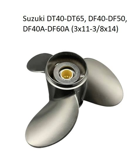 Винт для лодки Outboard Propeller Suzuki DT40 DT65 DF40 DF50 DF40A